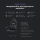Кресло для геймеров Anda Seat Kaiser 4 Size XL Purple Premium PVC (AD12YDDC-XLL-20-V-PV/C) - изображение 18