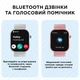 Смарт-часы Zeblaze Btalk Plus Starlight Silver - изображение 9