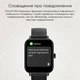 Смарт-часы COLMi P81 Silver (тонометр, пульсоксиметр, звонки) - изображение 7