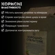 Борошно спельтове цільнозернове 1 кг із насіння спельти (полби) ТМ Продукція як вона є (flour-spelt-1000) - зображення 5