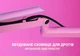 Стойка пантограф Fifine Pink BM88P - изображение 7