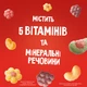 Готовый сухой завтрак Trix с витаминами и минеральными веществами 350 г (5900020045171) - изображение 6