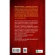 Книга Секрет служниці - Фріда Мак-Фадден Vivat (9786171705586) - изображение 2