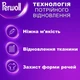 Гель для стирки Perwoll Для шерсти, шелка и деликатных тканей 1 л (9000101810387) - изображение 2