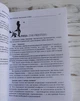 Подарунковий набір еротичне Таро Манара ЕтноМа - зображення 9