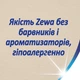 Серветки косметичні Zewa Softis Natural Soft 80 шт. (7322541351414) - зображення 4