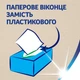 Серветки косметичні Zewa Softis Natural Soft 80 шт. (7322541351414) - зображення 8