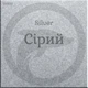 Мийка кухонна, двочастинна, компактна, гранітна, Valetti Ardente 43R 625х425мм Білий - зображення 7