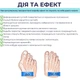 Тренажер выпрямитель AIRM HEALTH для больших пальцев ног при вальгусе (8939) - изображение 3