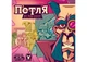 Настільна гра Geekach Games Петля (The Loop) (укр.) (GKCH052TL) - зображення 2