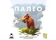 Настільна гра Feelindigo Палео (Paleo) (укр.) (FI22048) - зображення 2