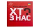 Настільна гра Планета Ігор Хто з нас? ХОТ! (укр.) (PI002) - зображення 2