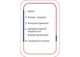 Настільна гра Marketium Маркетиум (укр.) (ВР_М) - зображення 6
