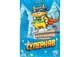 Настільна гра Lord of Boards Суперняв (Super Meow, Super Miaou) (укр.) (LOB2335UA) - зображення 2