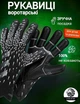 Вратарские профессиональные детские перчатки Lion PREDATOR PRO, 6 размер 7-11 лет, черно-серые - изображение 1