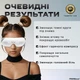 Массажер для отдыха и релакса глаз MICROmed Comfieye 1100 - изображение 2