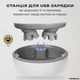 Портативный массажер для головы и кожи MICROmed Comhead 600 (CMHD600WHT) - изображение 3