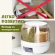 Диспенсер на 8 литров для круп вращающийся с удобным дозатором - изображение 9