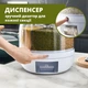 Диспенсер на 8 литров для круп вращающийся с удобным дозатором - изображение 1