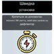 Козырёк заднего стекла ZAZ Vida 2012- седан дефлектор ветровик - изображение 9