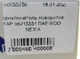 Переключатель поворотов KAP 96215551 (KG0900200) DAEWOO NEXIA - изображение 6