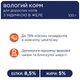 Вологий корм Клуб 4 лапи Club 4 Paws для дорослих котів з індичкою в желе, 100 г - зображення 2