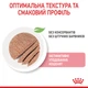 Консервы для котят до 12 месяцев Royal Canin Kitten паштет, 85 г - изображение 4