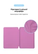 Чехол книжка TPU ArmorStandart Smart Case для Apple iPad Pro 13 2024 Pink (ARM78162) - изображение 6