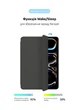 Чохол книжка TPU ArmorStandart Smart Case для Apple iPad Pro 13 2024 Charcoal Grey (ARM78159) - зображення 4