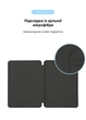 Чохол книжка TPU ArmorStandart Smart Case для Apple iPad Pro 13 2024 Charcoal Grey (ARM78159) - зображення 6