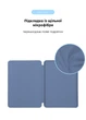 Чехол книжка TPU ArmorStandart Smart Case для Apple iPad Air 13 2024 Light Violet (ARM78157) - изображение 6