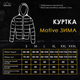 Жіноча зимова куртка Pobedov Motive + Шеврон чорна розмір XL - зображення 7