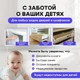 Магнитный замок на ящики от детей Leluno 4 шт +1 ключ Скрытый замок от детей на мебель, ящики, двери - изображение 3