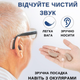 Слуховий апарат AIMED HEARING AID Pro бежевий (AI-HEARINGAIDpro) - зображення 4