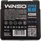 Автолампа WINSO H4 HYPER BLUE 4200K 60/55W (712450) - зображення 3