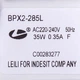Помпа (насос) для стиральной машины Indesit C00283277 LEILI 35 Вт BPX2-285L (контакты спаренные сзади, на 3 самореза) - изображение 3