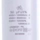 Пусковой конденсатор для стиральной машины CBB60 30uF 450V 45x95mm (под гайку, 4 клеммы) - изображение 2