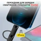 Кабель Type-C to Type-C з перехідниками USB + Lightning / 4 в 1 / QC3.0 PD / 60W / 1м Чорний - зображення 2