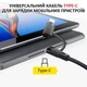 Кабель Type-C to Type-C з перехідниками USB + Lightning / 4 в 1 / QC3.0 PD / 60W / 1м Чорний - зображення 3