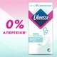 Прокладки гигиенические ежедневные Libresse Dailies Pure Sensitive 1 капля 26 шт (7322541161914) - изображение 4