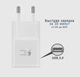 15w швидка зарядка для Samsung Galaxy. Fast Charging 15W Power Adapter EP-TA200. Комплект - зарядний пристрій + кабель type-C білий - изображение 3