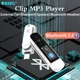MP3 плеер Ruizu X69 Bluetooth 5.0 Hi-Fi 64Gb с клипсой - изображение 3