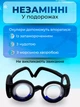 Очки от тошноты для детей и взрослых Черные (94721853) - изображение 2