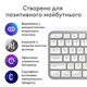 Клавіатура бездротова Logitech MX Keys S для Mac Pale Grey (920-011638) Сірий - зображення 5