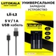 Зарядка для акумуляторних батарей LiitoKala Lii-L2 / зарядка для 18650 21700 26650 20700 18350 26700 - зображення 1