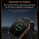 Смарт-часы COLMi P73 Black (тонометр, пульсоксиметр, звонки) - изображение 6