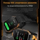 Смарт-часы COLMi P73 Black (тонометр, пульсоксиметр, звонки) - изображение 9