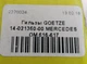 Гильзы GOETZE 14-021350-00 MERCEDES OM 616-617 - изображение 6