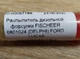 Распылитель дизельной форсунки FISCHEER 6801024 (DELPHI) FORD LUCAS - зображення 6