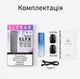 Elf Bar ELFX Pod Kit 1000 mAh Purple POD система многоразовая - изображение 4
